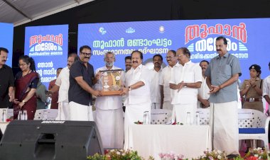 ലഹരി മാഫിയയെ വേരോടെ പിഴുതെറിയാൻ പൊതുസമൂഹം ഒന്നിക്കണം മന്ത്രി രമേശ് ചെന്നിത്തല