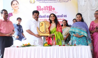 തിരുവനന്തപുരം ജില്ലാ കളക്ടർ അനു കുമാരിക്ക് ഊഷ്മളമായ യാത്രയയപ്പ് ഉപഹാരം സമ്മാനിച്ച് മന്ത്രി എ. പി. അനിൽകുമാർ