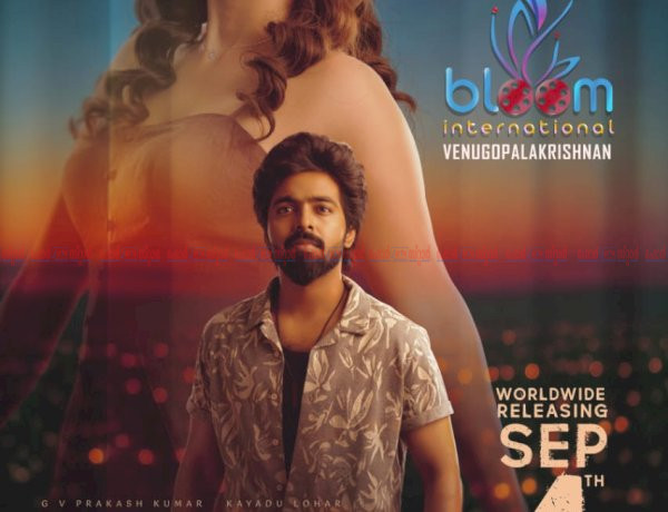 ​ജി.വി. പ്രകാശ്, കയാദു ലോഹർ ചിത്രം ഇമ്മോർട്ടൽ നാളെ തിയേറ്ററുകളിലേക്ക്