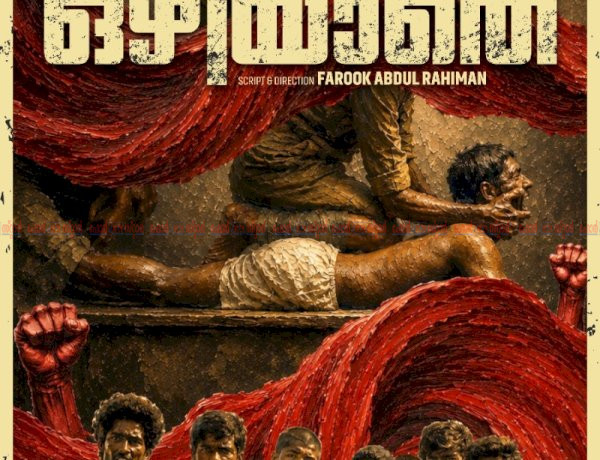 ഭരണകൂടം തല്ലിക്കെടുത്തിയ കൗമാരം അടിയന്തരാവസ്ഥയുടെ മായാത്ത മുറിവുകളുമായി ഒഴിയാതെ