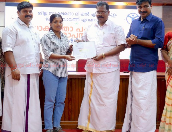 ​സാക്ഷരതാ പക്ഷാചരണ സമാപനവും ഗുഡ് ഇംഗ്ലീഷ് സർട്ടിഫിക്കറ്റ് വിതരണവും നടത്തി