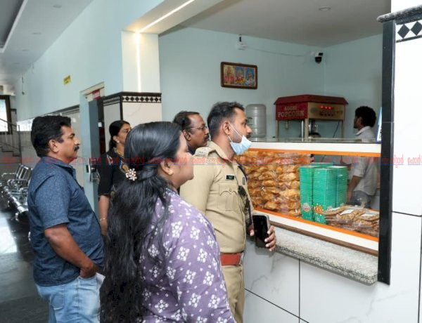 കട്ടപ്പനയിലെ തിയേറ്ററുകളിൽ മിന്നൽ പരിശോധനഭക്ഷണത്തിന് അമിതവില കേസെടുത്തു