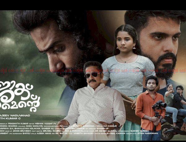 മാജിക് മാജിക്ക് മൊമെന്റ് ഒക്ടോബറിൽ തിയേറ്ററുകളിലേക്ക് നജിം അർഷാദും മൃദുല വാര്യരും ആലപിച്ച ഗാനം പുറത്തിറങ്ങി