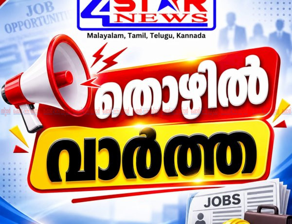 വെറ്ററിനറി ഡോക്ടര്‍ നിയമനം