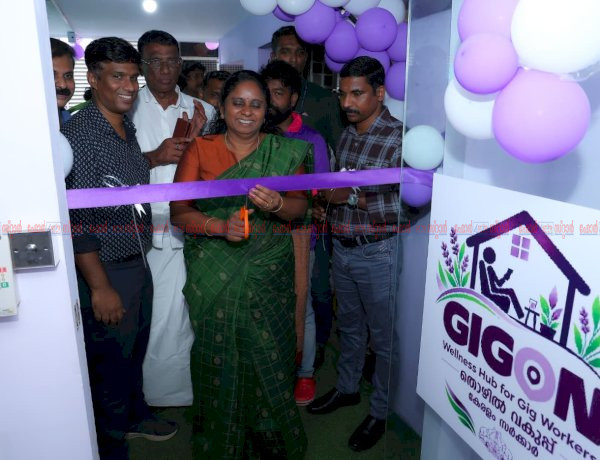 വിശ്രമിക്കാൻ സുരക്ഷിത ഇടം കൊച്ചിയിൽ ഗിഗ് തൊഴിലാളികൾക്കായി ഗിഗോൺ വെൽനസ് ഹബ് സജ്ജം
