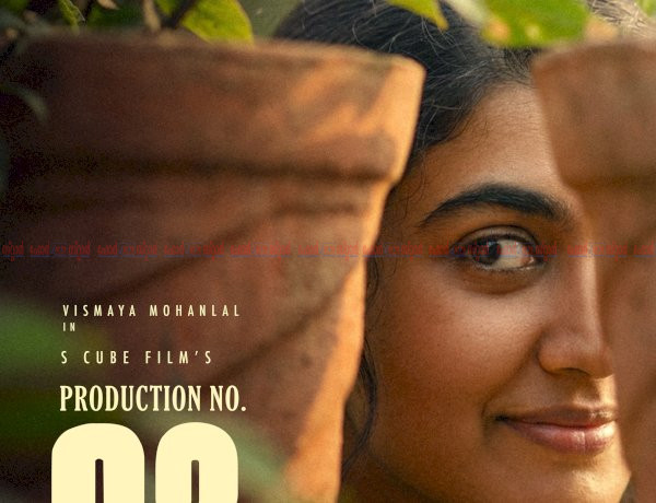 വിസ്മയ മോഹൻലാൽ പ്രധാന വേഷത്തിൽ എസ് ക്യൂബ് ഫിലിംസിന്റെ ബിഗ് ബജറ്റ് ചിത്രം പ്രഖ്യാപിച്ചു