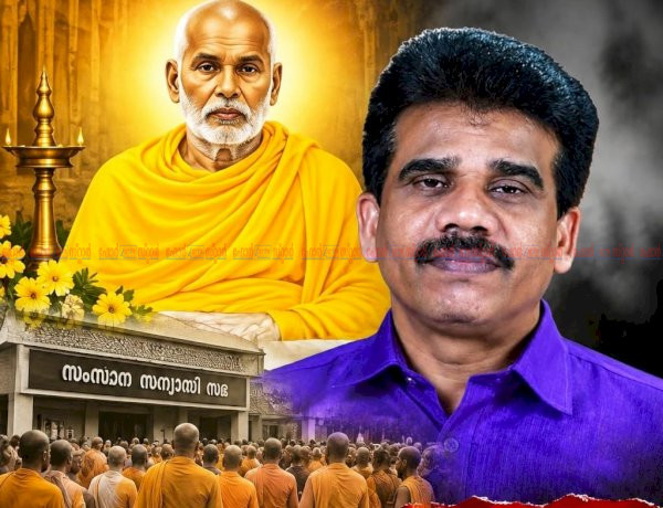 ശ്രീനാരായണ ഗുരുവിനെതിരായ അധിക്ഷേപം പേരാമംഗലം തന്ത്രി കെ.വി. സുഭാഷ് കസ്റ്റഡിയിൽ