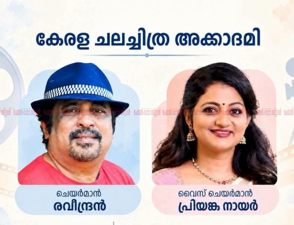 കേരള സാംസ്‌കാരിക സ്ഥാപനങ്ങൾക്ക് പുതിയ ഭാരവാഹികൾ