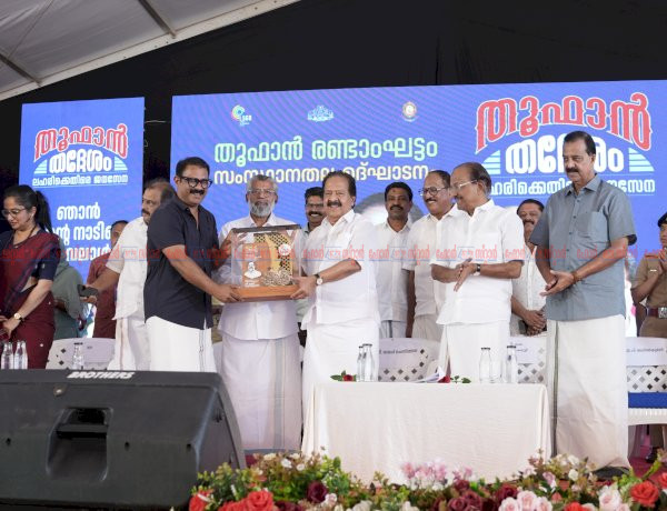 ലഹരി മാഫിയയെ വേരോടെ പിഴുതെറിയാൻ പൊതുസമൂഹം ഒന്നിക്കണം മന്ത്രി രമേശ് ചെന്നിത്തല