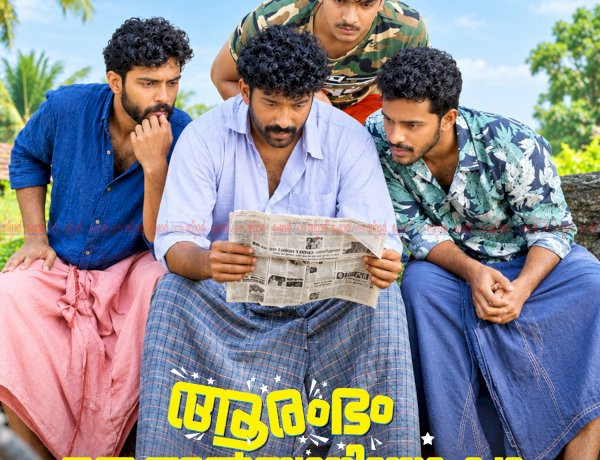 ആരംഭം ഒരു അൽബാനിയോ കഥ ഒക്ടോബർ 9 ന് തിയേറ്ററുകളിലേക്ക്