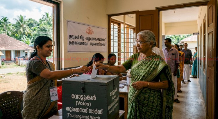 ഇടുക്കി മുട്ടം ഗ്രാമപഞ്ചായത്ത് ഉപതെരഞ്ഞെടുപ്പ് സെപ്റ്റംബർ 28 ന്
