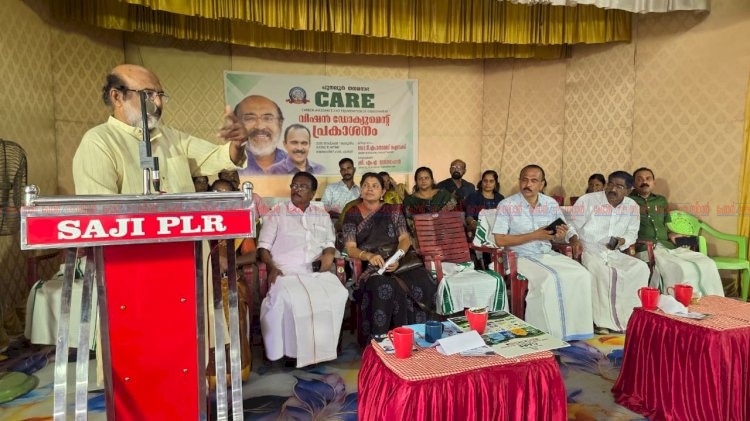 കെയർ വിഷൻ ഡോക്യുമെൻ്റ് ഡോ. ടി.എം. തോമസ് ഐസക് പ്രകാശനം ചെയ്തു