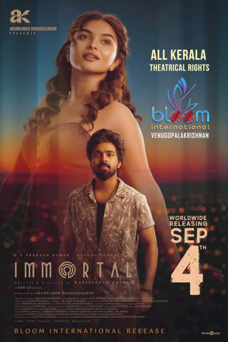 ​ജി.വി. പ്രകാശ്, കയാദു ലോഹർ ചിത്രം ഇമ്മോർട്ടൽ നാളെ തിയേറ്ററുകളിലേക്ക്