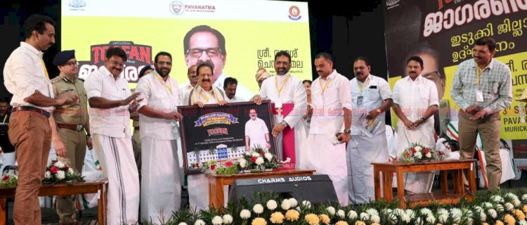 നൂതന അന്വേഷണ രീതികളിലൂടെ ലഹരി ശൃംഖലയുടെ വേരറുക്കും മന്ത്രി രമേശ് ചെന്നിത്തല