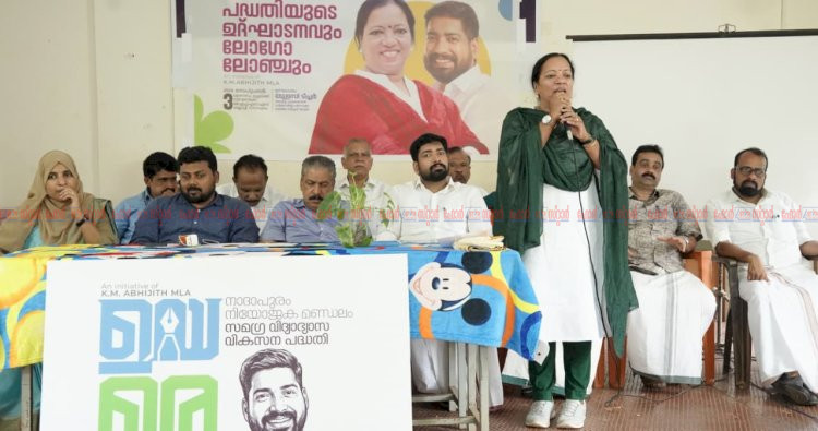 വിദ്യാർത്ഥികൾക്ക് കരുത്തായി ഉയരെ പദ്ധതി മന്ത്രി കെ. എ. തുളസി ഉദ്ഘാടനം ചെയ്തു