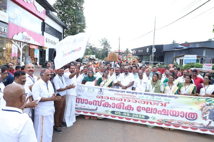 നല്ല ഭരണാധികാരിയെ കുറിച്ചും ഭരണക്രമത്തെ കുറിച്ചും ഓണം ഓർമ്മിപ്പിക്കുന്നു ഡീൻ കുര്യാക്കോസ് എം.പി