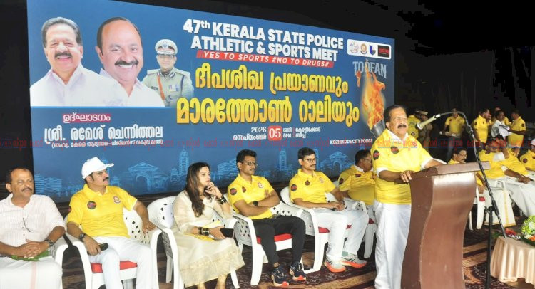 ഓപറേഷൻ തൂഫാൻ ഇന്ത്യ കണ്ട ഏറ്റവും വലിയ നാർക്കോ ഹണ്ട് മന്ത്രി രമേശ് ചെന്നിത്തല