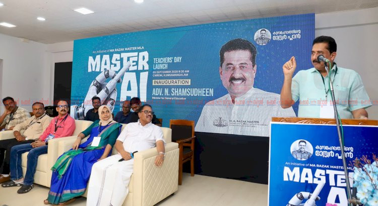 അധ്യാപകർ പുതിയ സാങ്കേതികവിദ്യ പഠിച്ച് വഴികാട്ടികളാകണം മന്ത്രി എൻ. ഷംസുദ്ദീൻ
