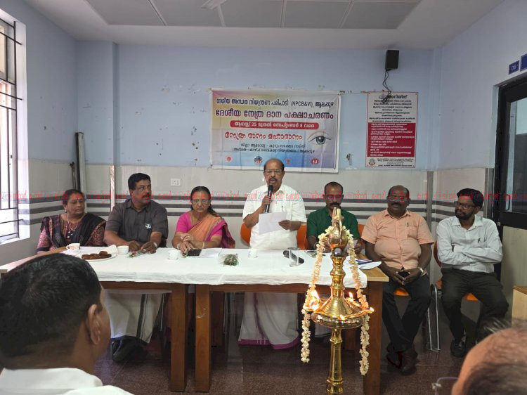 യുവജനങ്ങൾ അന്ധതാ നിവാരണത്തിൽ പങ്കാളികളാക്കണം ജി. സുധാകരൻ എംഎൽഎ
