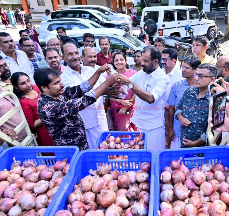 ഹോർട്ടികോർപിന്റെ സവാള വിൽപ്പനയ്ക്ക് തുടക്കം കിലോയ്ക്ക് 35 രൂപ