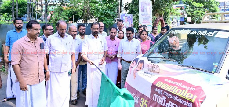 ഹോർട്ടികോർപിന്റെ സവാള വിൽപ്പനയ്ക്ക് തുടക്കം കിലോയ്ക്ക് 35 രൂപ