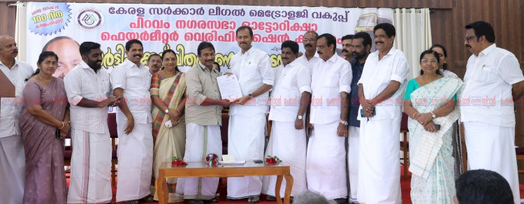 അളവ്, തൂക്കം, വില കൃത്രിമം കാട്ടിയാൽ കർശന നടപടി മന്ത്രി അനൂപ് ജേക്കബ്
