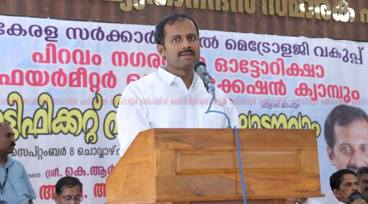 അളവ്, തൂക്കം, വില കൃത്രിമം കാട്ടിയാൽ കർശന നടപടി മന്ത്രി അനൂപ് ജേക്കബ്