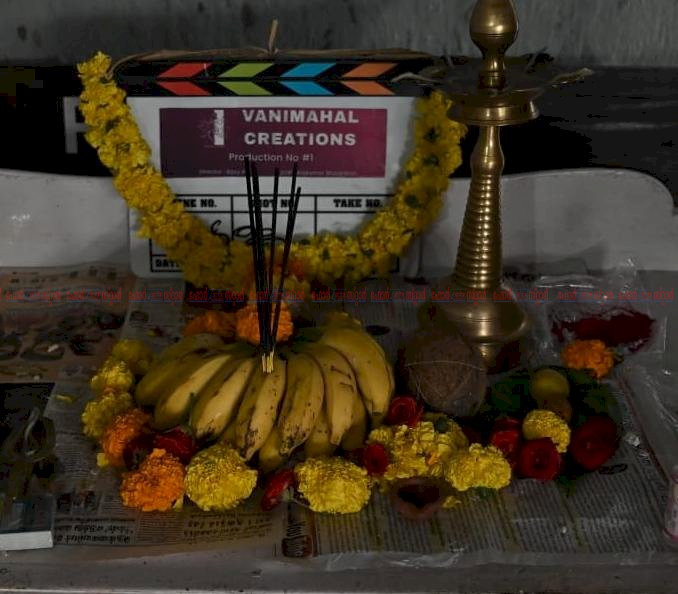 ഡ്രാമാ ത്രില്ലറുമായി റോഷനും രാഹുലും പുതിയ ചിത്രത്തിന്റെ ചിത്രീകരണം ആരംഭിച്ചു