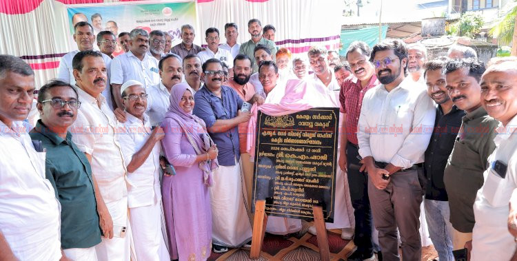 സ്മാർട്ട് വില്ലേജ് ഓഫീസുകളിലൂടെ സേവനങ്ങൾ കൂടുതൽ സുതാര്യമാകും മന്ത്രി കെ.എം ഷാജി