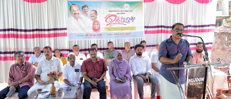 സ്മാർട്ട് വില്ലേജ് ഓഫീസുകളിലൂടെ സേവനങ്ങൾ കൂടുതൽ സുതാര്യമാകും മന്ത്രി കെ.എം ഷാജി