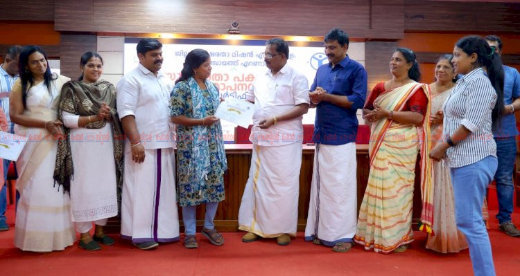 ​സാക്ഷരതാ പക്ഷാചരണ സമാപനവും ഗുഡ് ഇംഗ്ലീഷ് സർട്ടിഫിക്കറ്റ് വിതരണവും നടത്തി
