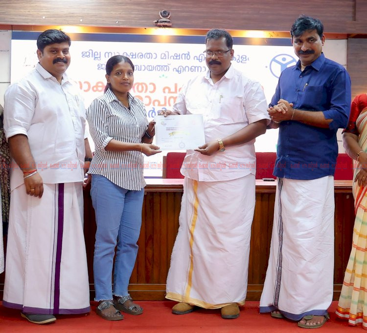 ​സാക്ഷരതാ പക്ഷാചരണ സമാപനവും ഗുഡ് ഇംഗ്ലീഷ് സർട്ടിഫിക്കറ്റ് വിതരണവും നടത്തി