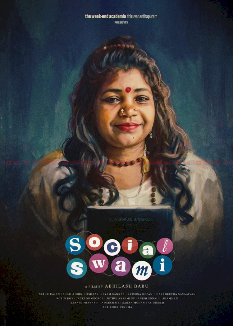 നാഗ സൈരന്ധ്രി ചെന്നൈ സോഷ്യൽ ജസ്റ്റിസ് ഫിലിം ഫെസ്റ്റിവലിലേക്ക്