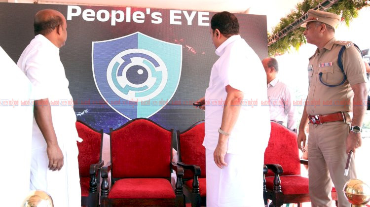 എക്‌സൈസ് കൂടുതൽ ഹൈടെക് 41 പുതിയ വാഹനങ്ങളും പീപ്പിൾസ് ഐ ആപ്പും പുറത്തിറക്കി