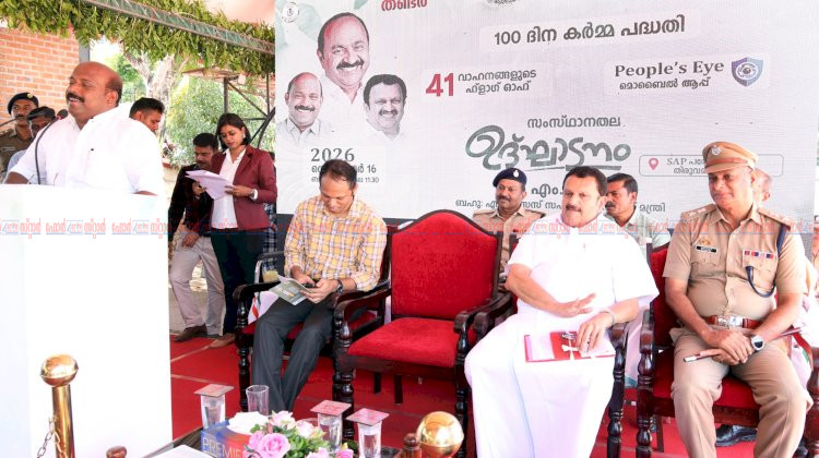 എക്‌സൈസ് കൂടുതൽ ഹൈടെക് 41 പുതിയ വാഹനങ്ങളും പീപ്പിൾസ് ഐ ആപ്പും പുറത്തിറക്കി