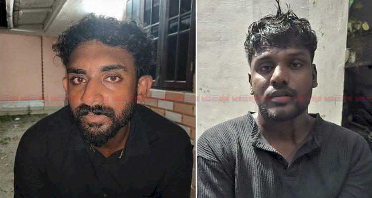 വൻ രാസലഹരി വേട്ട 25.36 ഗ്രാം എം.ഡി.എം.എയുമായി രണ്ട് യുവാക്കൾ പിടിയിൽ
