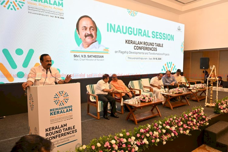 റീഇമേജിനിംഗ് കേരളം കോൺഫറൻസിന് തുടക്കമായി