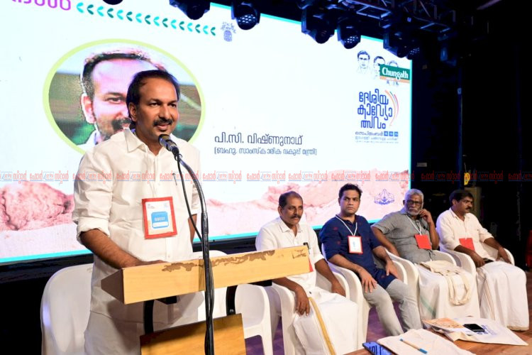 ദേശീയ കാവ്യോത്സവത്തിന് ഇടപ്പള്ളിയിൽ പ്രൗഢോജ്ജ്വല തുടക്കം