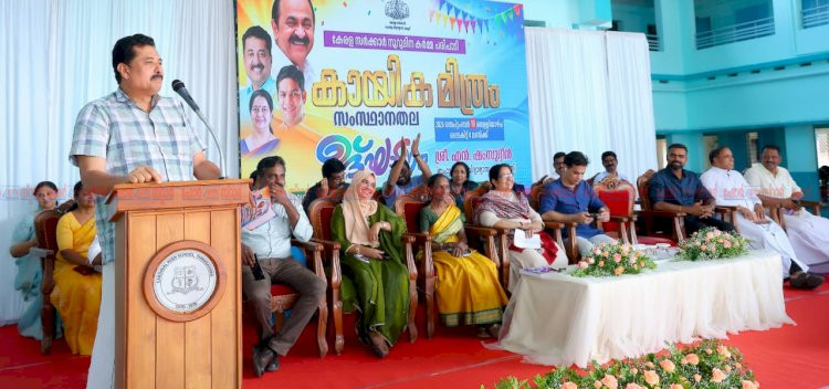 കുട്ടികളെ ലഹരിയിൽ നിന്ന് അകറ്റാൻ കായികരംഗം സജീവമാക്കും മന്ത്രി അഡ്വ. എൻ. ഷംസുദീൻ