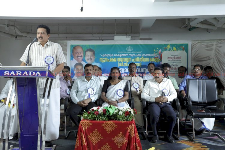 വിദ്യാഭ്യാസ, തൊഴിൽ മേഖലകളിൽ എല്ലാവരുടെയും മുന്നേറ്റം ഉറപ്പാക്കണം മന്ത്രി എൻ. ഷംസുദ്ദീൻ