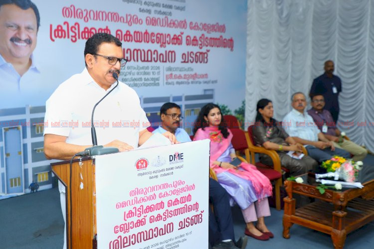 സർക്കാർ ആശുപത്രികളിലെ സ്റ്റാഫ് പാറ്റേൺ പരിഷ്‌കരിക്കും മന്ത്രി കെ. മുരളീധരൻ