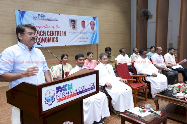ഗവേഷണ രംഗത്ത് പുതിയ നാഴികക്കല്ല് മൂവാറ്റുപുഴ നിർമ്മല കോളേജിൽ ഇക്കണോമിക്സ് റിസർച്ച് സെന്റർ തുറന്നു