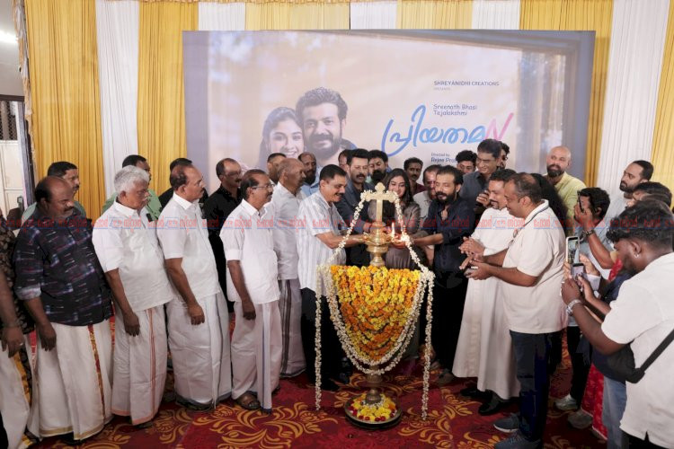 സിനിമാ ലോകത്തേക്ക് തേജാലക്ഷ്മി പ്രിയതമൻ ചിത്രീകരണം ചവറയിൽ ആരംഭിച്ചു