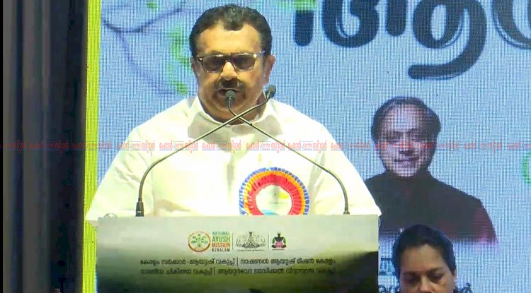 കേരളത്തിൽ അഖിലേന്ത്യാ ആയുർവേദ ഇൻസ്റ്റിറ്റ്യൂട്ട് വരുന്നു പ്രഖ്യാപനവുമായി മന്ത്രി കെ.മുരളീധരൻ
