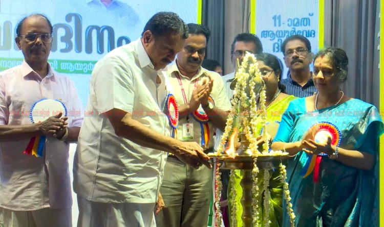 കേരളത്തിൽ അഖിലേന്ത്യാ ആയുർവേദ ഇൻസ്റ്റിറ്റ്യൂട്ട് വരുന്നു പ്രഖ്യാപനവുമായി മന്ത്രി കെ.മുരളീധരൻ
