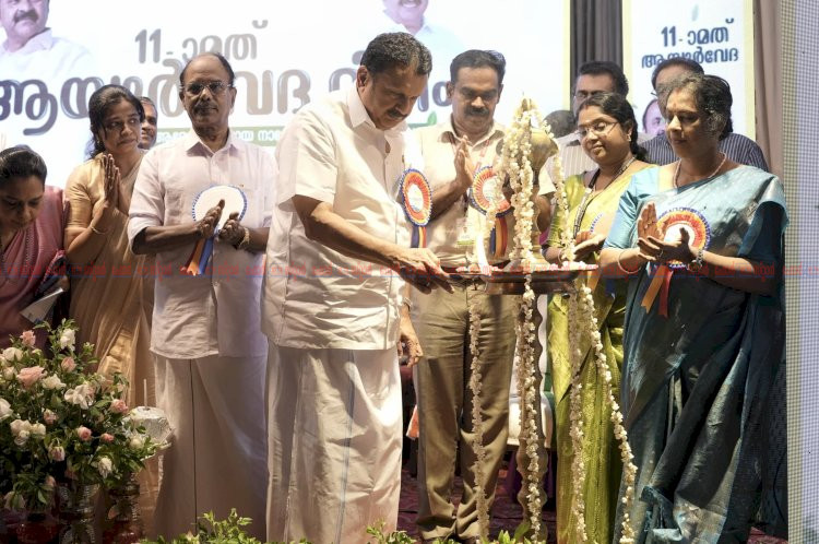 കേരളത്തിൽ അഖിലേന്ത്യാ ആയുർവേദ ഇൻസ്റ്റിറ്റ്യൂട്ട് വരുന്നു പ്രഖ്യാപനവുമായി മന്ത്രി കെ.മുരളീധരൻ