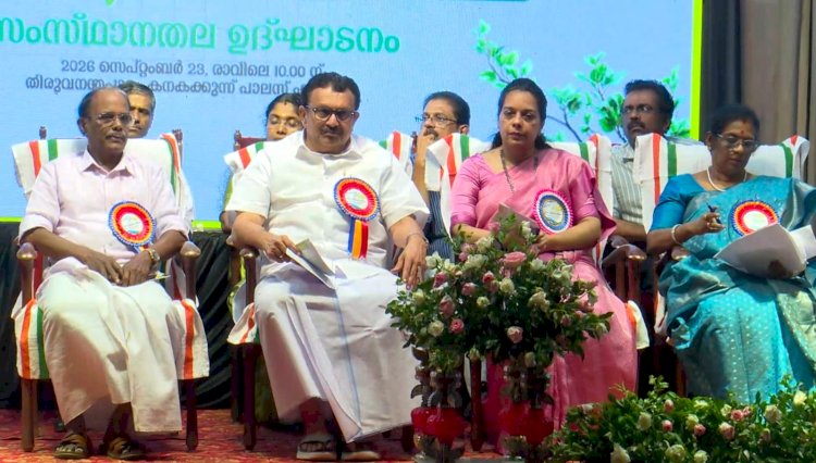 കേരളത്തിൽ അഖിലേന്ത്യാ ആയുർവേദ ഇൻസ്റ്റിറ്റ്യൂട്ട് വരുന്നു പ്രഖ്യാപനവുമായി മന്ത്രി കെ.മുരളീധരൻ