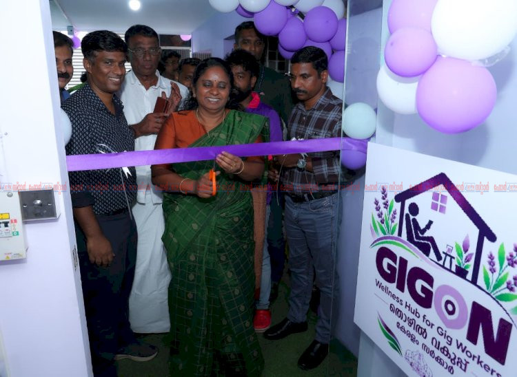 വിശ്രമിക്കാൻ സുരക്ഷിത ഇടം കൊച്ചിയിൽ ഗിഗ് തൊഴിലാളികൾക്കായി ഗിഗോൺ വെൽനസ് ഹബ് സജ്ജം