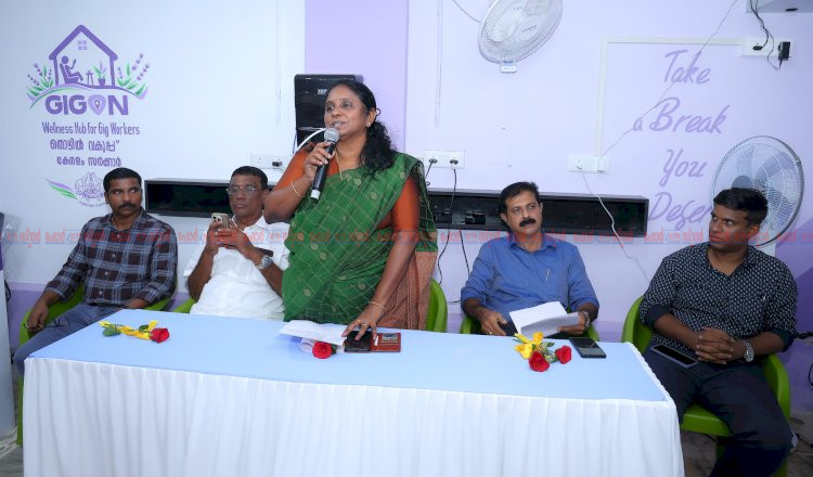 വിശ്രമിക്കാൻ സുരക്ഷിത ഇടം കൊച്ചിയിൽ ഗിഗ് തൊഴിലാളികൾക്കായി ഗിഗോൺ വെൽനസ് ഹബ് സജ്ജം