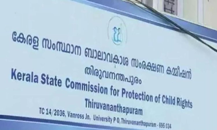 സ്കൂളിന്റെ ബലക്ഷയം കുട്ടികളുടെ പഠനം മുടങ്ങി ബാലാവകാശ കമ്മീഷൻ സ്വമേധയാ കേസെടുത്തു